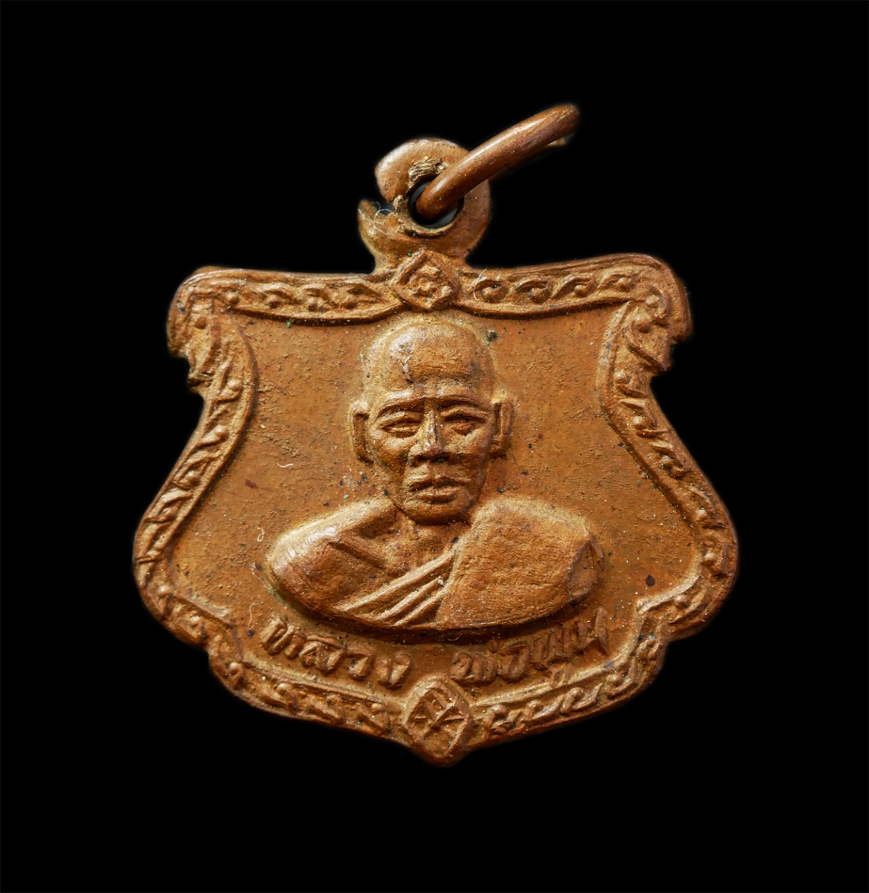 30Jul2025 (166)p.jpg - เหรียญหลวงพ่อพูน วัดหนองตางู ต.ดอนขวาง อ.เมือง จ.อุทัยธานี เหรียญเนื้อทองแดง พระเก่าสวย มวลสารดี น่าเก็บสะสมบูชา | https://kamulet.in.th